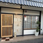 298772949 - 【2025.5.7(水)】店舗の外観