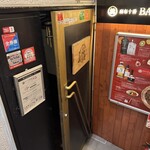 麻布十番 薬膳カレー 新海 - 大丈夫｡カレーだけでも問題ないから！