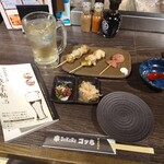 串DoKoRoゴッち　ぴ～すたうん - 