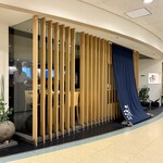 こけこっこ - 外観