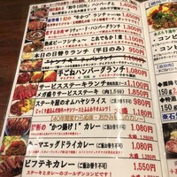 たくあん・牡丹亭 - 