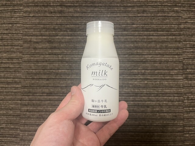 湯の川温泉「ホテル 雨宮館」でモーニング  : 湯の川温泉ホテル 雨宮館の写真