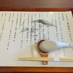 中華そば 鴨福 - 