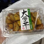 菓子處 たちかわ - 料理写真: