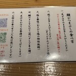 うなぎやじま。 - 