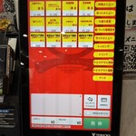 蒙古タンメン中本 - 