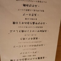 みやび 六本木店 - 