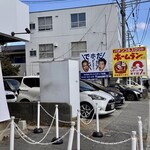 コトノハ - 開店間近になると前後2台駐車に