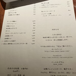 料理とワイン 音音 - 