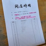 コトノハ - 記帳用の用紙