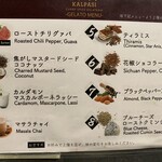 Curry Spice Gelateria KALPASI - 