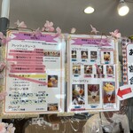 果物屋cafe マルイ - 