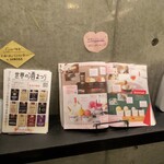 Curry Spice Gelateria KALPASI - 