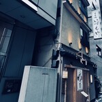 日本橋いづもや - 外観