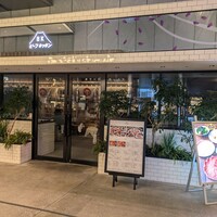 ビーフキッチン 渋谷店 - 