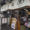 玉嶋屋
