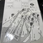 むすび むさし - 