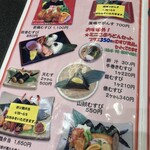 むすび むさし - 