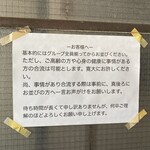 タンタン - 心穏やかに…(*´ω｀人)