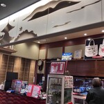 むすび むさし - 