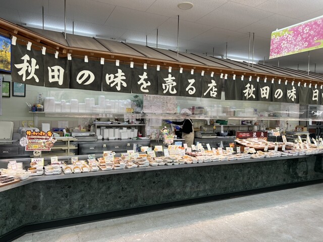 せきや - 秋田（その他）の写真