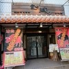 石垣島 きたうち牧場 美崎店