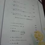 リストランテ・ディ・オークビレッジ メインダイニング - 140809