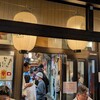 鳥もと 本店
