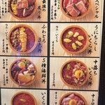 焼うお いし川 - 