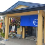 釣りよかでしょう。×ますよね 海鮮丼屋 - 