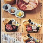 焼うお いし川 - 