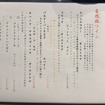 焼うお いし川 - 