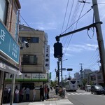 永福町 大勝軒 - 