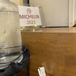 らーめん久遠 - 