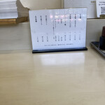 永福町 大勝軒 - 