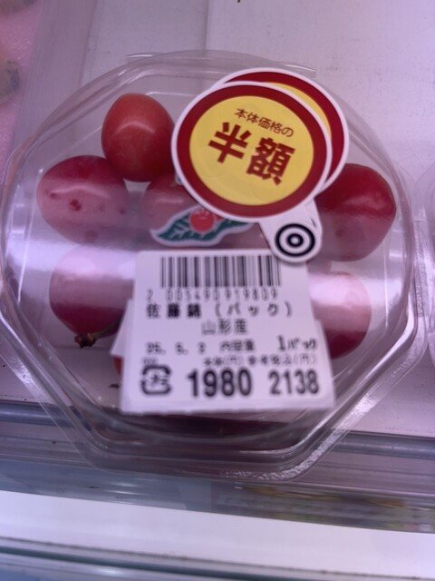 主婦の店 イーネ駅前店 - 鶴岡（その他）の写真