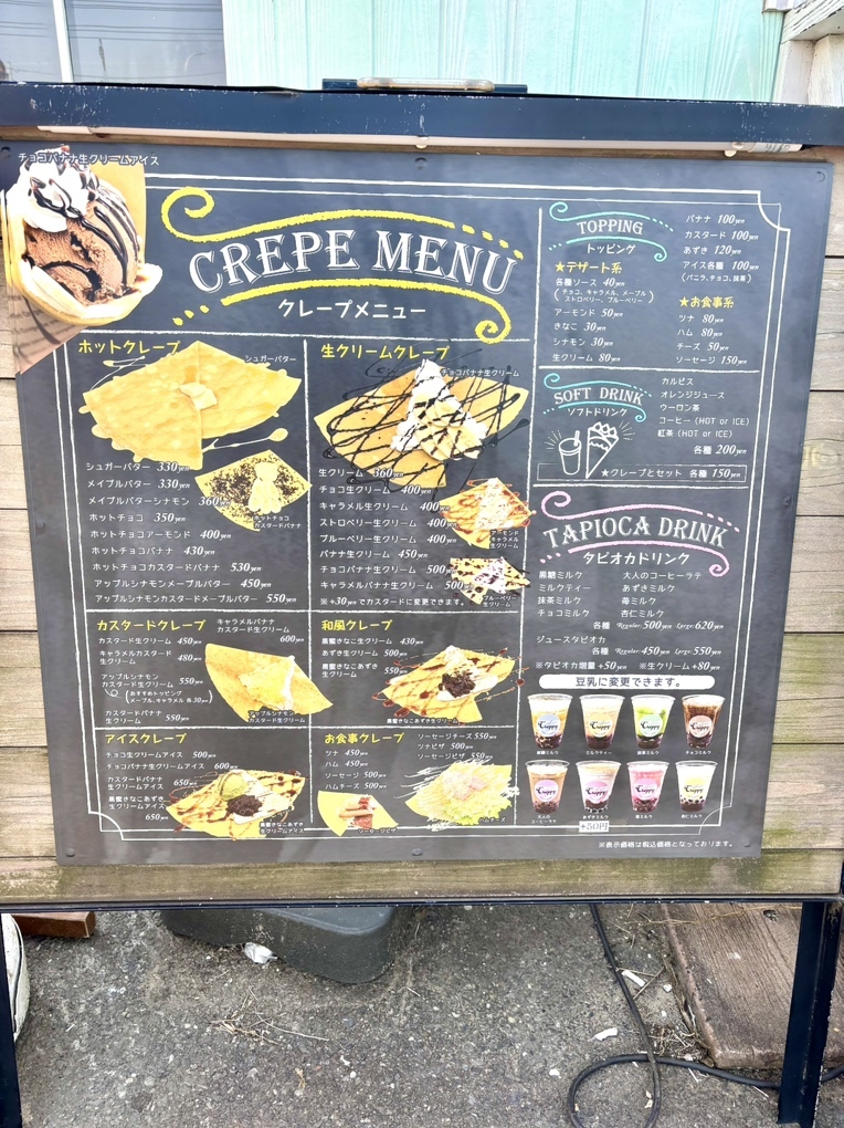 クレープ様 60%OFF：ワイドスクエアトゥ ショートブーツ（5400）ライトグレージュ