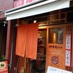 博多ももちゃん - 