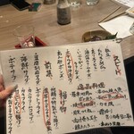 日本酒と海鮮料理 魚将 秋葉原本店 - 