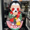 おにぎりの桃太郎 久保田本店