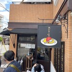 おむらはうす - 