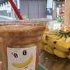 CAFE BANANA