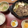 味の民芸 茂原店