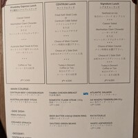 セントラム グリル＆ワイン - ランチは３種類
