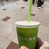 ずんだ茶寮 仙台駅ずんだ小径店