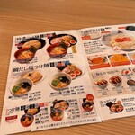 三田製麺所 国分寺並木店 - 