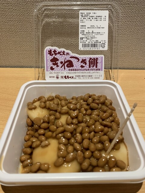 もちべえ 仙台駅店 - 仙台（和菓子）の写真