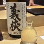 名古屋 栄 鮨 栄華 - 