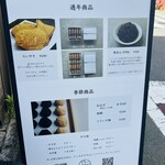 目黒ひいらぎ 碑文谷公園通り店 - 