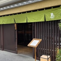 伊勢廣 京橋本店 - 